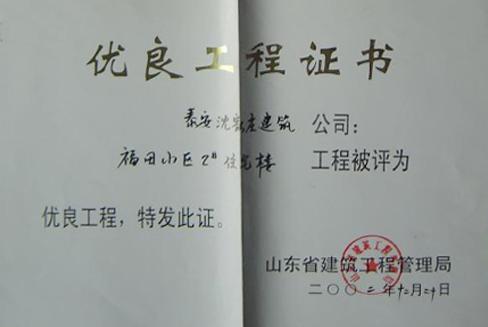 (yu)C(sh)